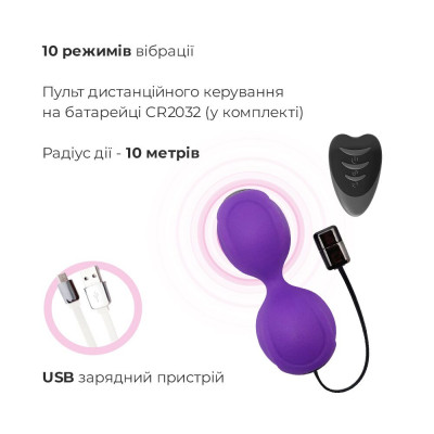 Вагінальні кульки з вібрацією Adrien Lastic Kegel Vibe Purple, діаметр 3,7 см Вагінальні кульки з вібрацією Adrien Lastic Kegel Vibe Purple, діаметр 3,7 см