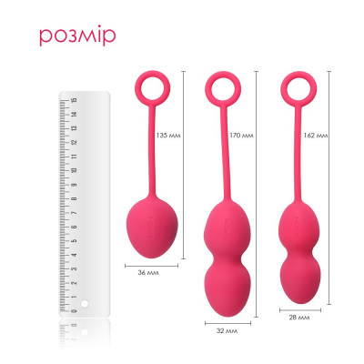 Набір вагінальних кульок зі зміщеним центром ваги Svakom Nova Plum Red Набір вагінальних кульок зі зміщеним центром ваги Svakom Nova Plum Red