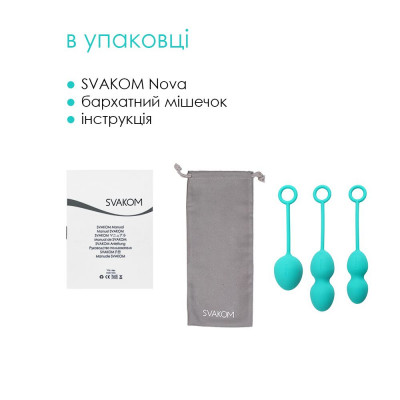 Набір вагінальних кульок зі зміщеним центром ваги Svakom Nova Green Набір вагінальних кульок зі зміщеним центром ваги Svakom Nova Green