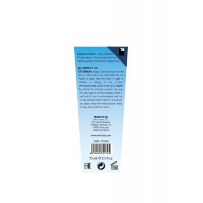 Лубрикант на водной основе MAI BTB WATERBASED LUBRICANT 75ML