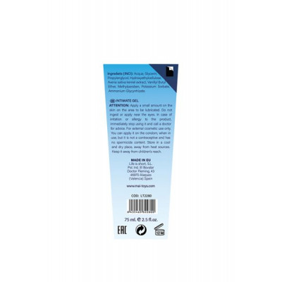 Анальный лубрикант MAI BTB WATERBASED ANAL RELAX 75ML