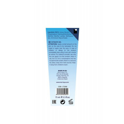 Охлаждающий лубрикант MAI BTB WATERBASED COLD FEELING 75ML