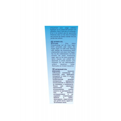 Лубрикант с ароматом ягод BTB WATERBASED RED FRUITS 75ML