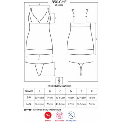 Cорочка Obsessive 850-CHE-6 chemise & thong L/XL
