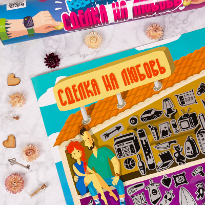 Квест игра для пар "Сделка на любовь" Квест игра для пар "Сделка на любовь"