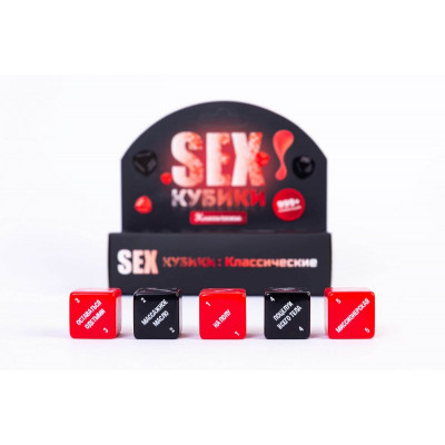 Игровые SEX Кубики: Классические Игровые SEX Кубики: Классические