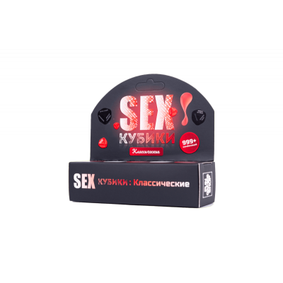 Игровые SEX Кубики: Классические Игровые SEX Кубики: Классические