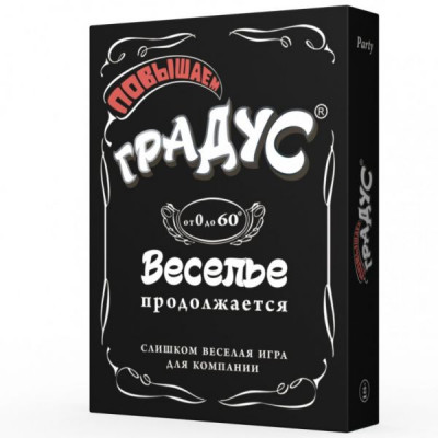 Застольная игра для компании ПОВЫШАЕМ ГРАДУС
