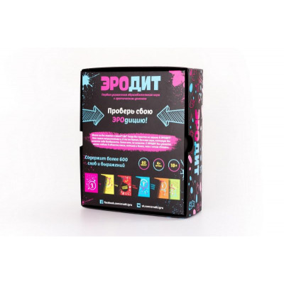 Игра настольная "Эродит"