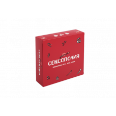Эротическая игра "Сексополия"