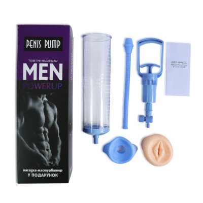 Вакуумна помпа з ручним насосом Men Powerup Blue Вакуумна помпа з ручним насосом Men Powerup Blue