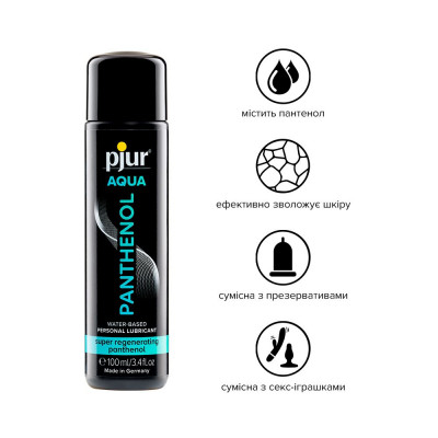Змазка на водній основі pjur Aqua Panthenol 100 мл з пантенолом, догляд та зволоження Змазка на водній основі pjur Aqua Panthenol 100 мл з пантенолом, догляд та зволоження