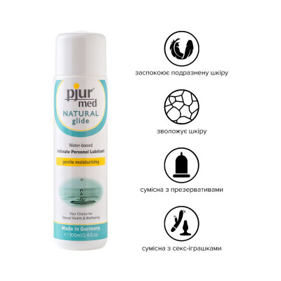Лубрикант на водній основі pjur MED Natural glide 100 мл спеціально для сухої та чутливої шкіри Лубрикант на водній основі pjur MED Natural glide 100 мл спеціально для сухої та чутливої шкіри