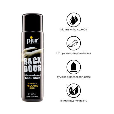 Анальна змазка pjur backdoor anal Relaxing jojoba silicone 100 мл на силіконовій основі з олією жожо Анальна змазка pjur backdoor anal Relaxing jojoba silicone 100 мл на силіконовій основі з олією жожо