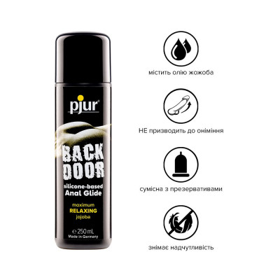 Анальна змазка pjur backdoor anal Relaxing jojoba silicone 250 мл на силіконовій основі з олією жожо Анальна змазка pjur backdoor anal Relaxing jojoba silicone 250 мл на силіконовій основі з олією жожо