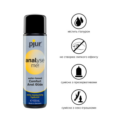 Анальна змазка pjur analyse me! Comfort water glide 100 мл на водній основі з гіалуроном Анальна змазка pjur analyse me! Comfort water glide 100 мл на водній основі з гіалуроном