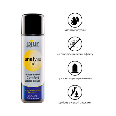 Анальна змазка pjur analyse me! Comfort water glide 250 мл на водній основі з гіалуроном Анальна змазка pjur analyse me! Comfort water glide 250 мл на водній основі з гіалуроном