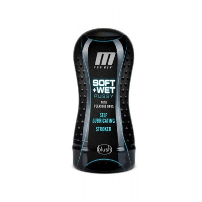 Мастурбатор MEN SOFT AND WET STROKER VANILLA Мастурбатор MEN SOFT AND WET STROKER VANILLA