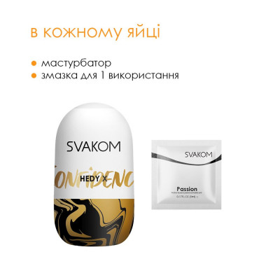 Набір яєць мастурбаторів Svakom Hedy X- Confidence Набір яєць мастурбаторів Svakom Hedy X- Confidence