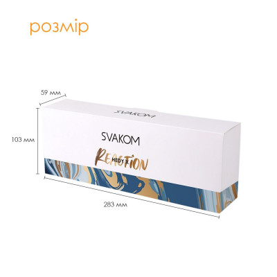 Набір яєць мастурбаторів Svakom Hedy X- Reaction Набір яєць мастурбаторів Svakom Hedy X- Reaction