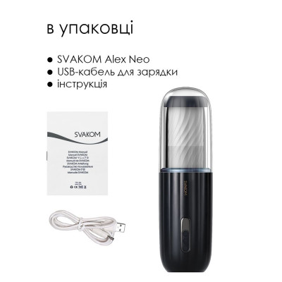 Інтерактивний мастурбатор з озвучкою Svakom Alex Neo Інтерактивний мастурбатор з озвучкою Svakom Alex Neo