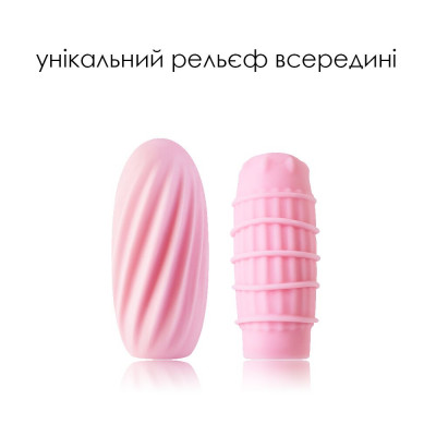 Набір мастурбаторів SVAKOM - HEDY Pink (6 штук) Набір мастурбаторів SVAKOM - HEDY Pink (6 штук)