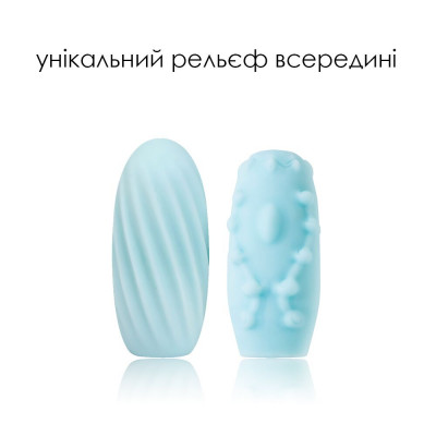 Яйце-мастурбатор SVAKOM - HEDY Blue Яйце-мастурбатор SVAKOM - HEDY Blue