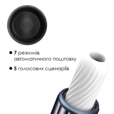 Автоматичний мастурбатор з озвучкою Svakom Alex Dark Blue Автоматичний мастурбатор з озвучкою Svakom Alex Dark Blue