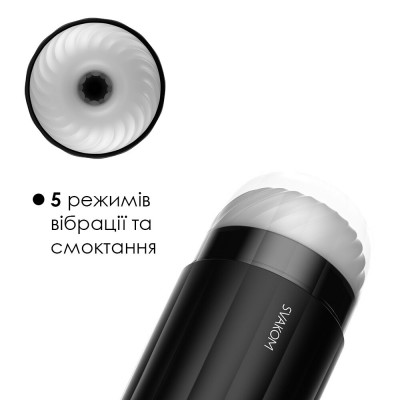 Інтерактивний смарт-мастурбатор з вібрацією та посмоктуванням Svakom Sam Neo Інтерактивний смарт-мастурбатор з вібрацією та посмоктуванням Svakom Sam Neo