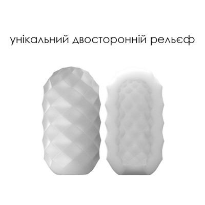 Яйце-мастурбатор Svakom Hedy X- Confidence Яйце-мастурбатор Svakom Hedy X- Confidence