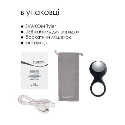 Эрекционное кольцо с вибрацией Svakom Tyler Black Эрекционное кольцо с вибрацией Svakom Tyler Black