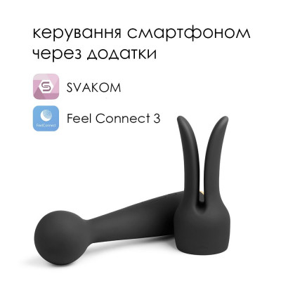 Интерактивный вибромассажер с подогревом Svakom Emma Neo Интерактивный вибромассажер с подогревом Svakom Emma Neo