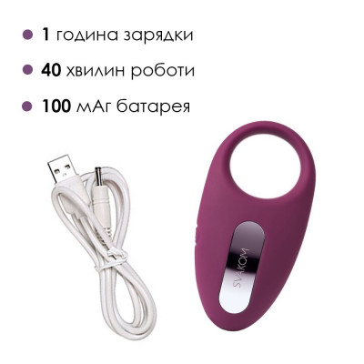 Ерекційне кільце з вібрацією та пультом ДК Svakom Winni Violet Ерекційне кільце з вібрацією та пультом ДК Svakom Winni Violet