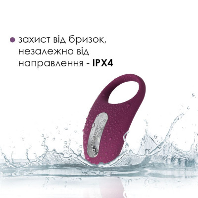 Ерекційне кільце з вібрацією та пультом ДК Svakom Winni Violet Ерекційне кільце з вібрацією та пультом ДК Svakom Winni Violet