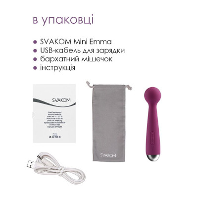 Вибромассажер с интеллектуальным режимом Svakom Mini Emma Violet Вибромассажер с интеллектуальным режимом Svakom Mini Emma Violet