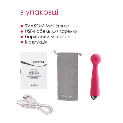 Вибромассажер с интеллектуальным режимом Svakom Mini Emma Plum Red Вибромассажер с интеллектуальным режимом Svakom Mini Emma Plum Red