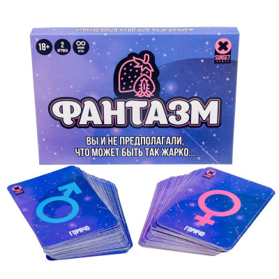 Еротична гра «Фантазм» Еротична гра «Фантазм»