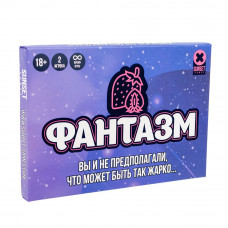 Еротична гра «Фантазм»
