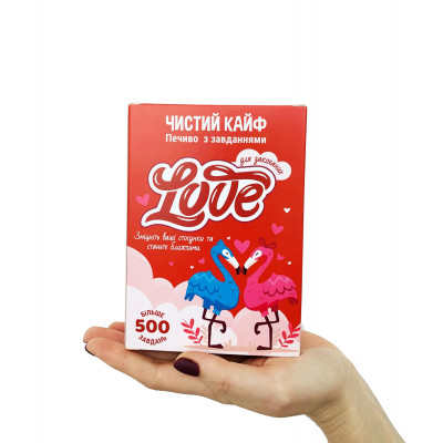 Печиво з завданнями LOVE "Чистий Кайф" (7 шт) Печиво з завданнями LOVE "Чистий Кайф" (7 шт)