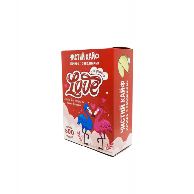 Печиво з завданнями LOVE "Чистий Кайф" (7 шт) Печиво з завданнями LOVE "Чистий Кайф" (7 шт)