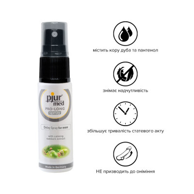 Пролонгувальний спрей pjur MED Prolong Spray 20 мл із натуральним екстрактом дубової кори та пантено Пролонгувальний спрей pjur MED Prolong Spray 20 мл із натуральним екстрактом дубової кори та пантено