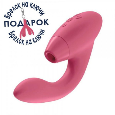 Инновационный бесконтактный cтимулятор Womanizer Duo Raspberry Инновационный бесконтактный cтимулятор Womanizer Duo Raspberry
