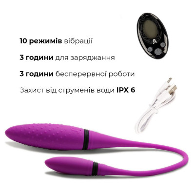 Вібратор двосторонній Adrien Lastic AD-2 з пультом LRS Вібратор двосторонній Adrien Lastic AD-2 з пультом LRS