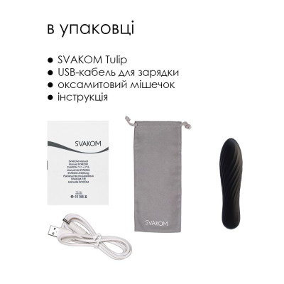 Потужний міні вібратор Svakom Tulip Black Потужний міні вібратор Svakom Tulip Black