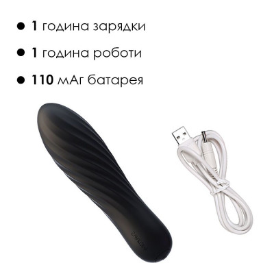 Потужний міні вібратор Svakom Tulip Black Потужний міні вібратор Svakom Tulip Black