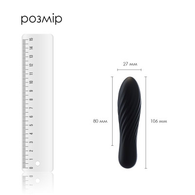 Потужний міні вібратор Svakom Tulip Black Потужний міні вібратор Svakom Tulip Black