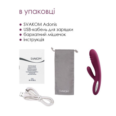 Вібратор-кролик з підігрівом, 48 годин роботи Svakom Adonis Violet Вібратор-кролик з підігрівом, 48 годин роботи Svakom Adonis Violet