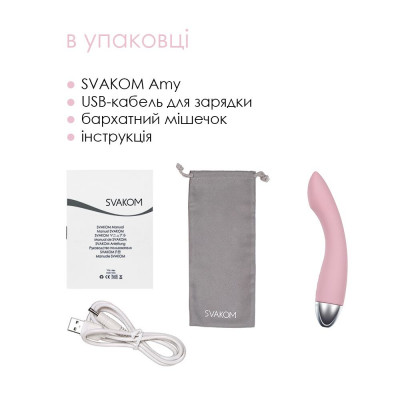 Вібратор для точки G з інтелектуальним режимом Svakom Amy Pale Pink Вібратор для точки G з інтелектуальним режимом Svakom Amy Pale Pink