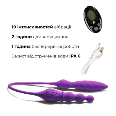 Вібратор двосторонній Adrien Lastic AD-2X з пультом LRS Вібратор двосторонній Adrien Lastic AD-2X з пультом LRS