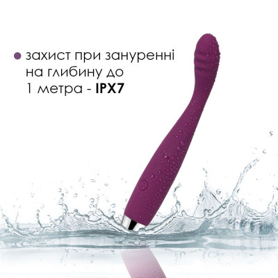 Тонкий вибратор точки G Svakom Cici Violet Тонкий вибратор точки G Svakom Cici Violet